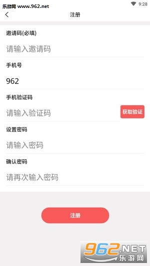 ����׬app��׿��v1.0.0��ͼ2