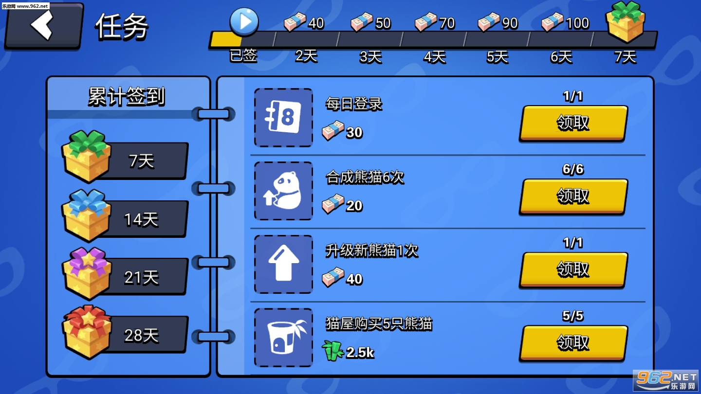 ��è���������v104.0.0��ͼ0
