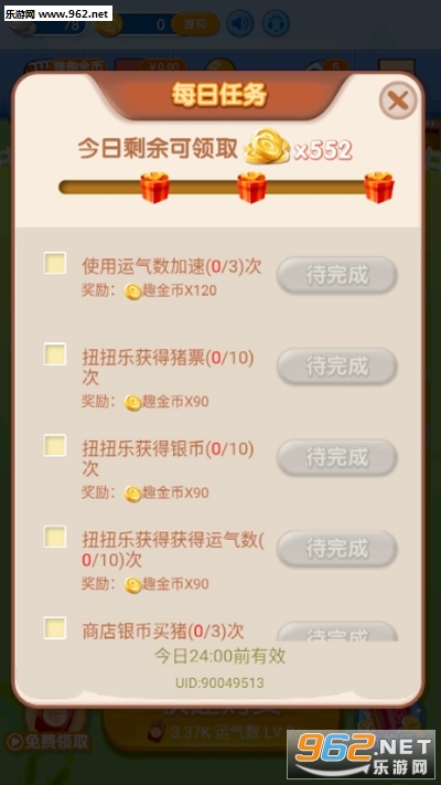 �������˺����v1.1.5.000.0102.1546��ͼ1