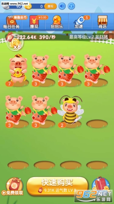 �������˺����v1.1.5.000.0102.1546��ͼ2