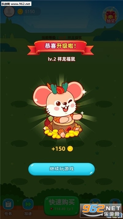 �帣����������v1.0.6��ͼ2