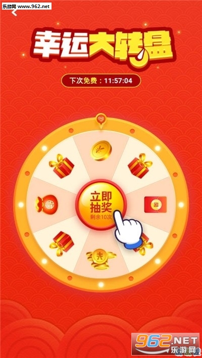 �帣����������v1.0.6��ͼ3