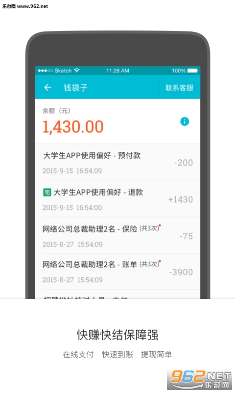 ��ͼ�ְ(��Ȧ׬Ǯ)v4.6��ͼ0