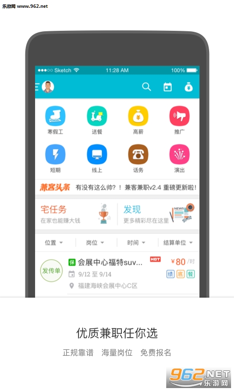��ͼ�ְ(��Ȧ׬Ǯ)v4.6��ͼ1