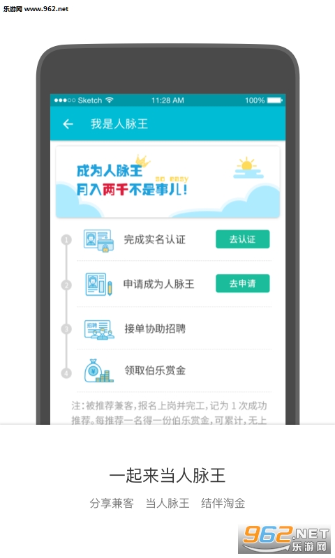 ��ͼ�ְ(��Ȧ׬Ǯ)v4.6��ͼ2