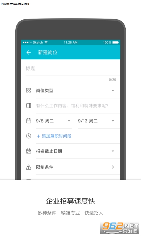 ��ͼ�ְ(��Ȧ׬Ǯ)v4.6��ͼ3
