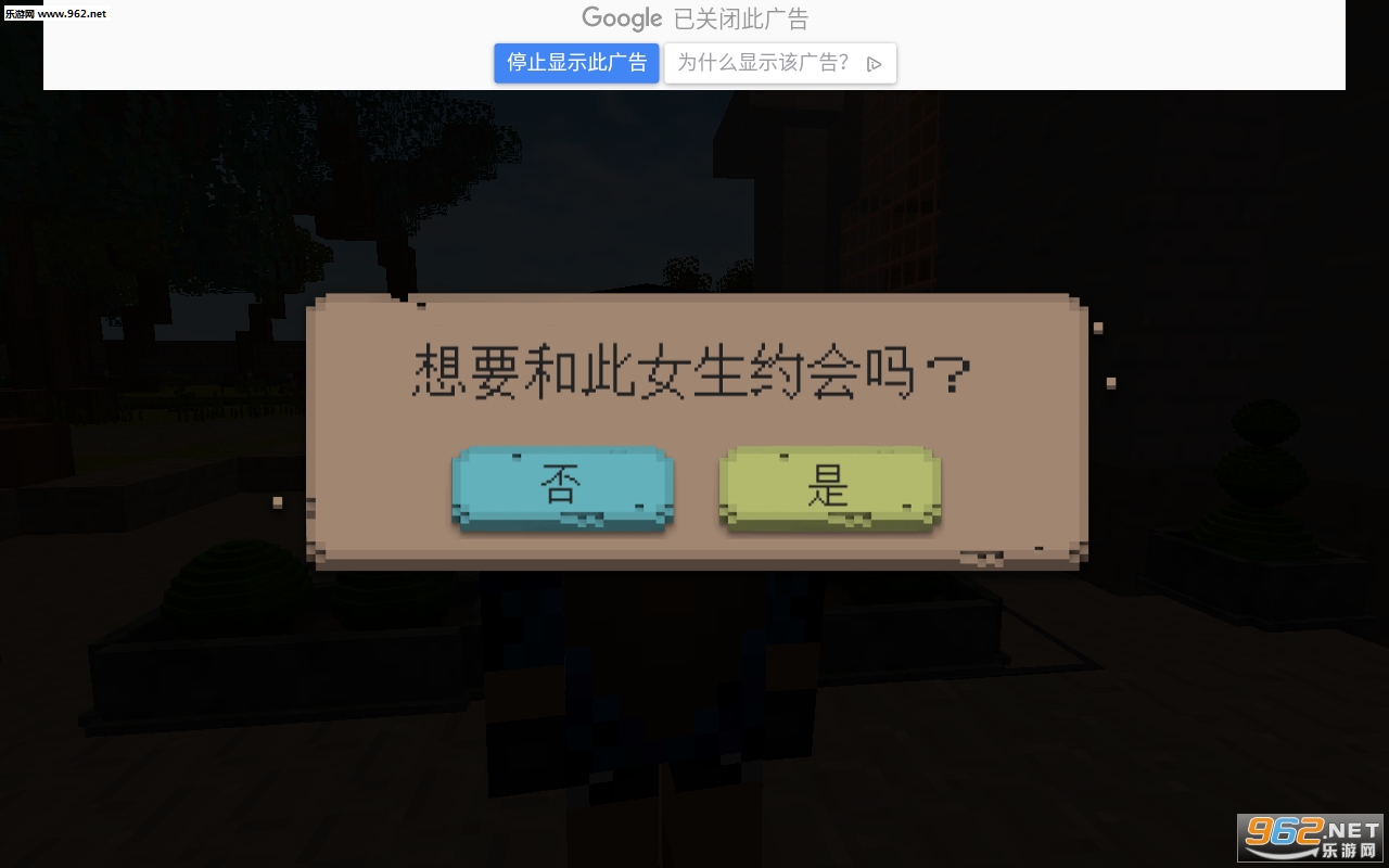 Date Craft(��������ģ�������İ�)��ͼ1