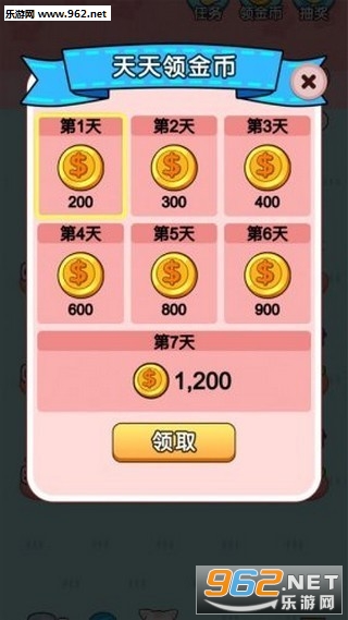 天天撸猫赚红包截图1