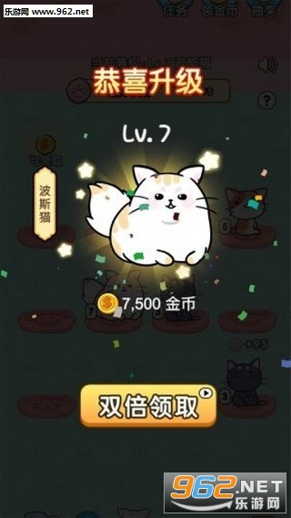 天天撸猫赚红包截图2
