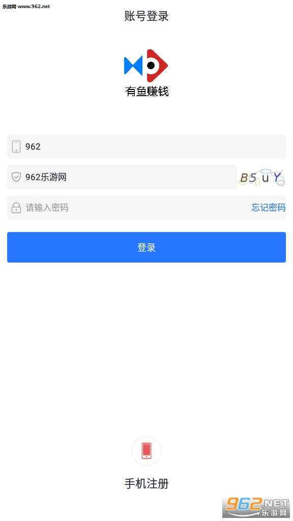 有鱼赚钱红包版截图2
