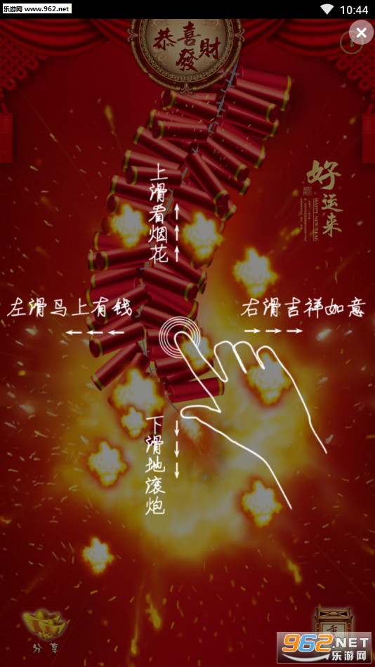 ��ָ����������ֻ���v1.3.2��ͼ1