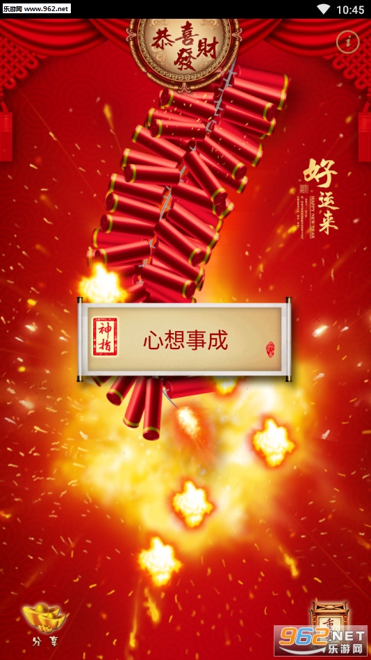 ��ָ����������ֻ���v1.3.2��ͼ2