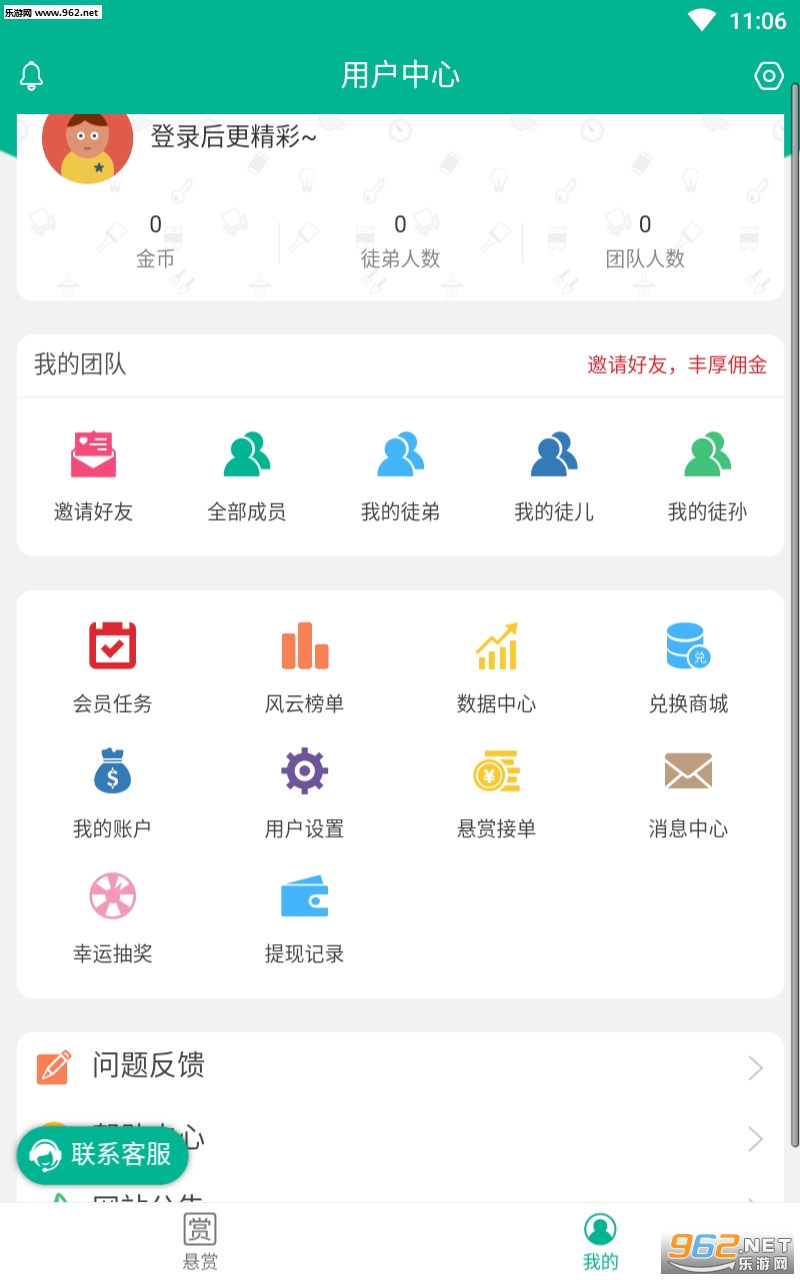 ����׬app��ͼ1