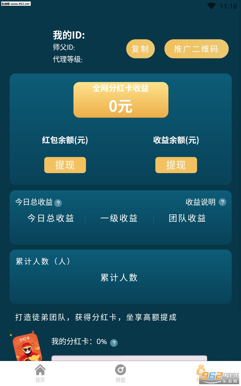 �����׬Ǯappv1.0.0��ͼ1