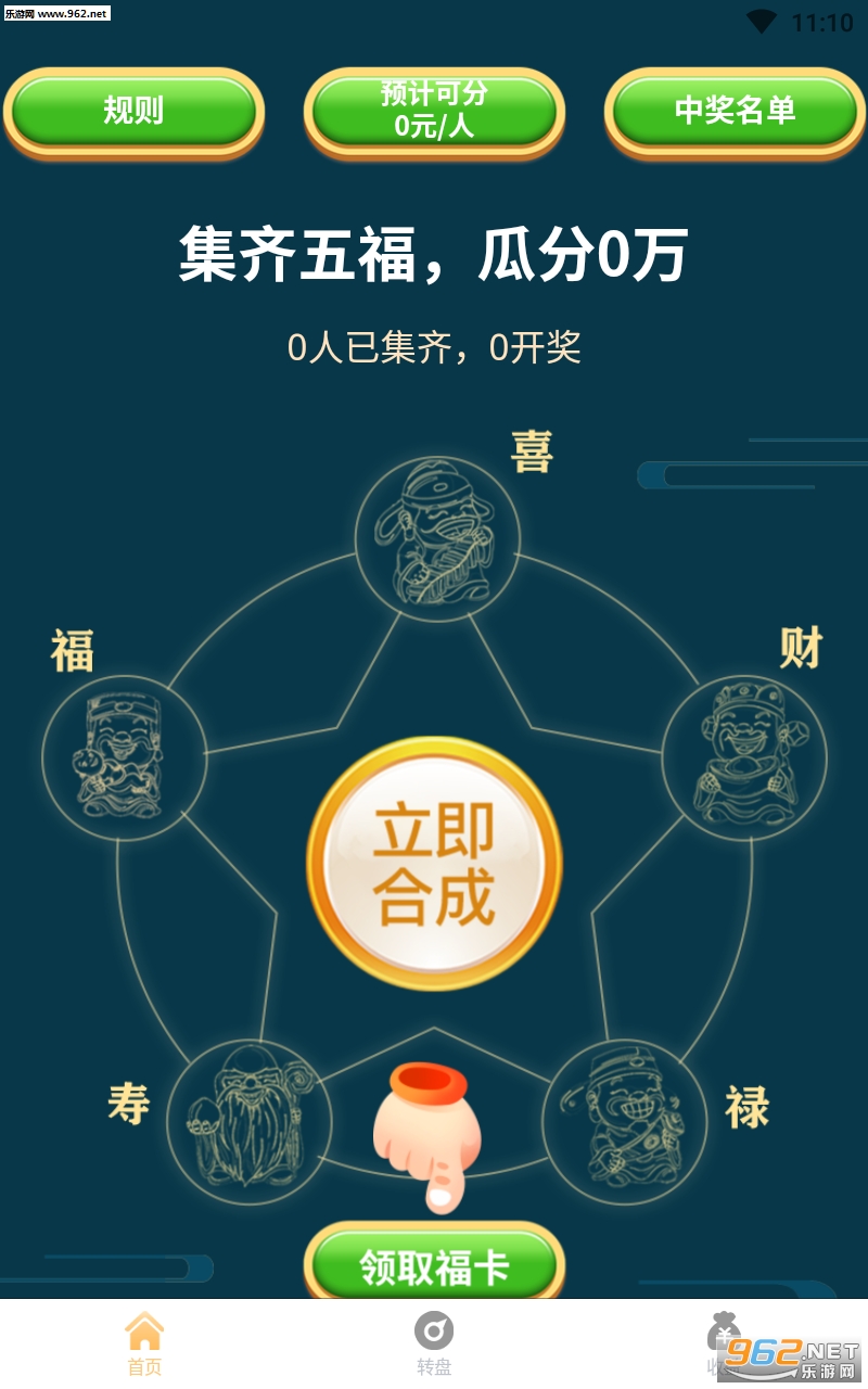 �����׬Ǯappv1.0.0��ͼ3