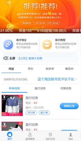 һ����Ǯ���¸�����v1.0��ͼ0