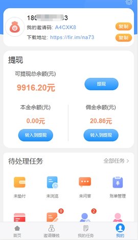 һ����Ǯ���¸�����v1.0��ͼ1