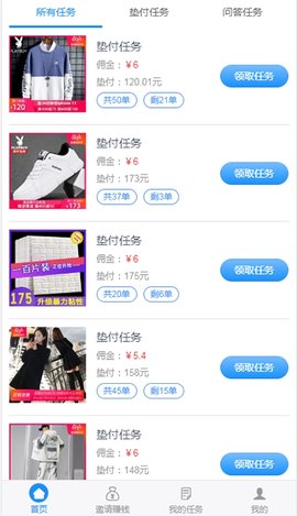 һ����Ǯ���¸�����v1.0��ͼ2