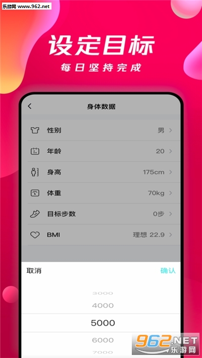 Ǯ����·׬Ǯapp��ͼ1
