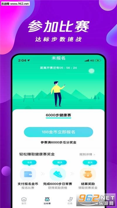 Ǯ����·׬Ǯapp��ͼ2
