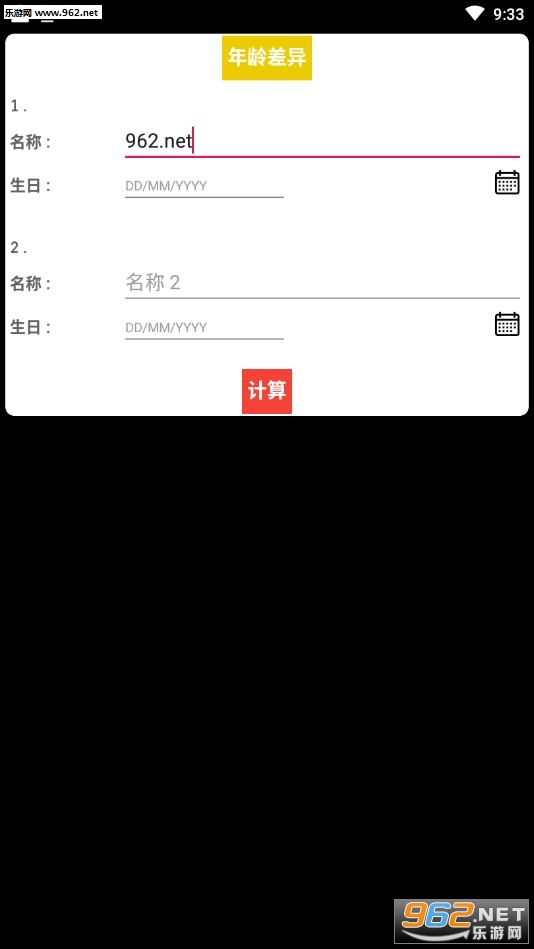 �����������������appv1.6��ͼ0