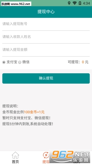 N1�һ�׬Ǯappv0.0.2��ͼ1