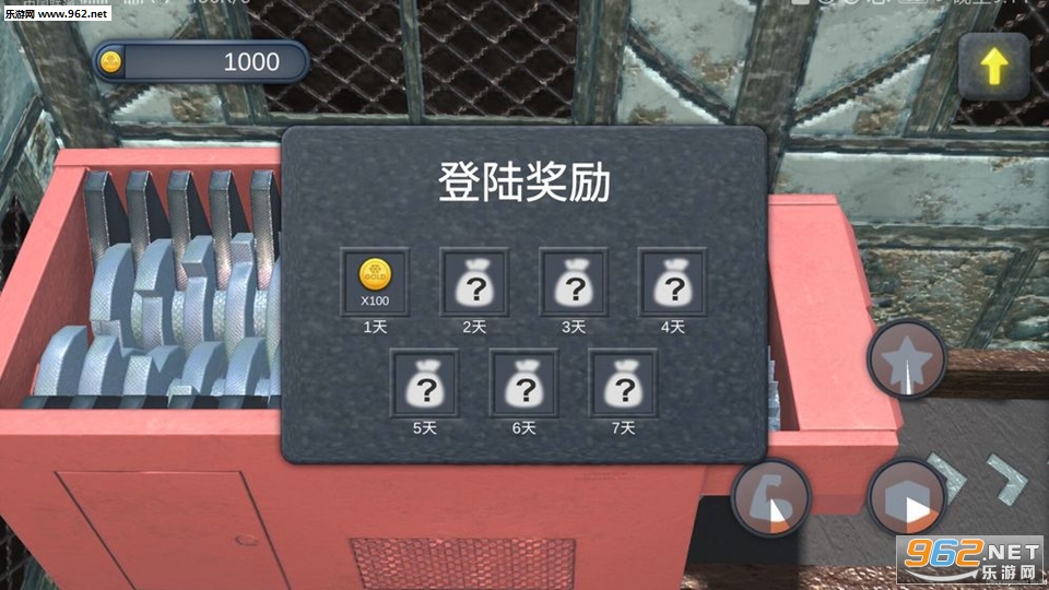 矿石粉碎机安卓版截图1