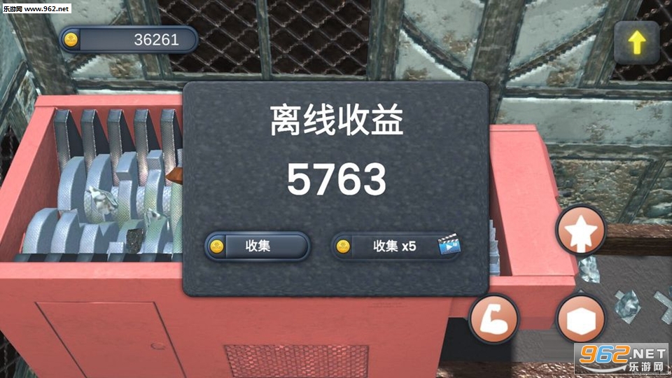 矿石粉碎机安卓版截图2
