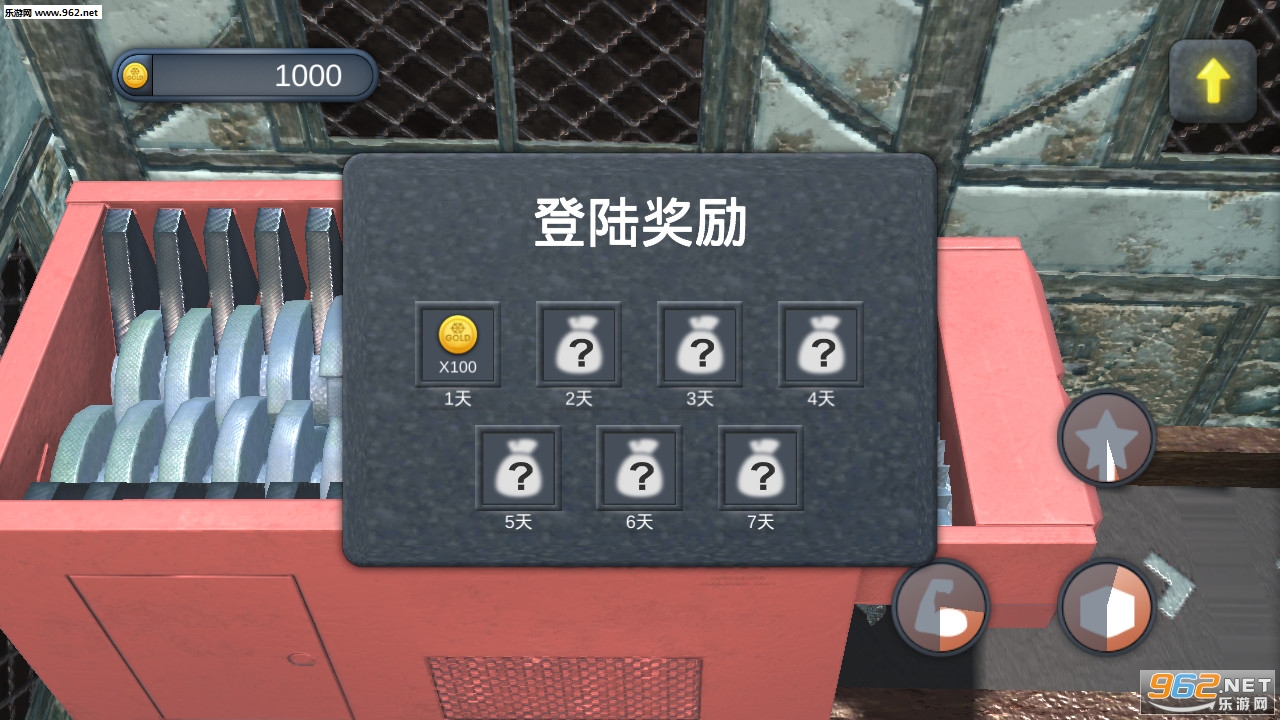 ��ʯ�������Ϸ�ֻ����ͼ5