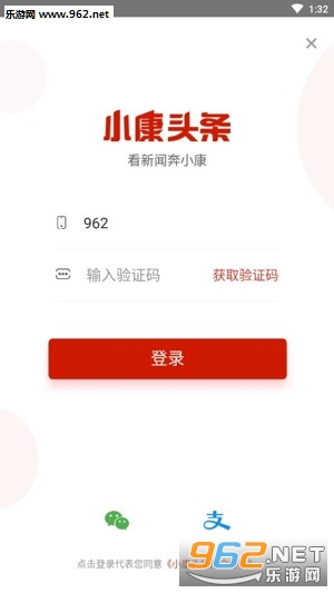 С��ͷ�����°�v1.1.1��ͼ2
