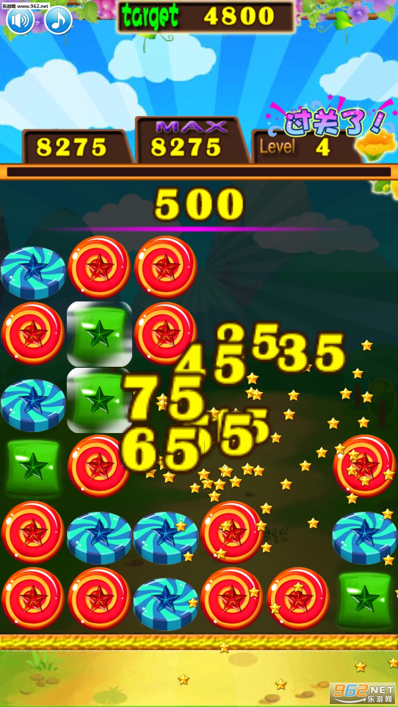 星星消除红包版截图1