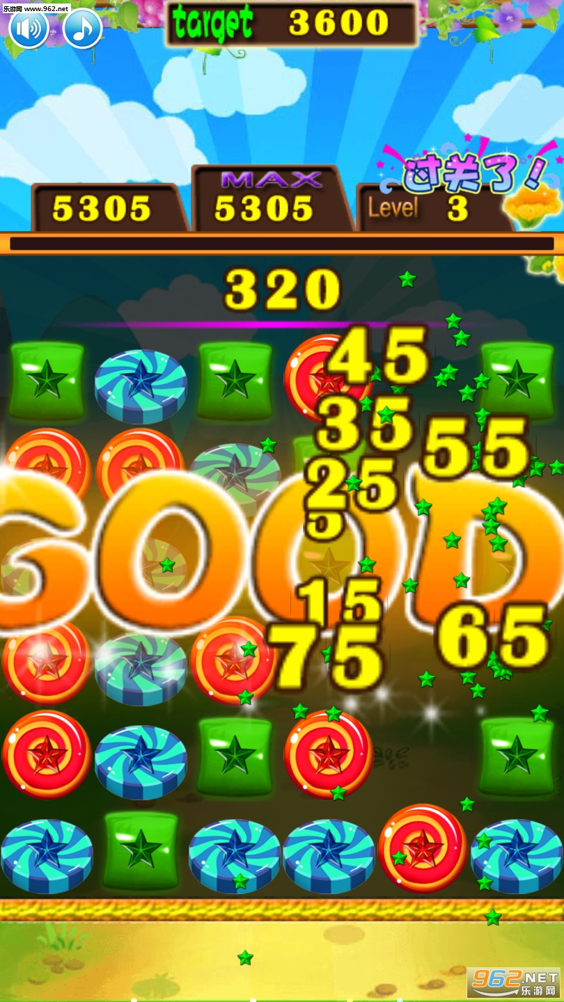 星星消除红包版截图2