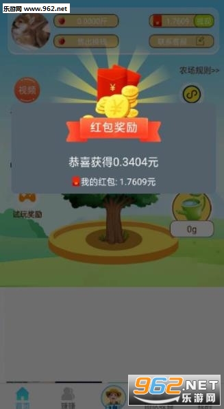 多多果园赚钱app截图1