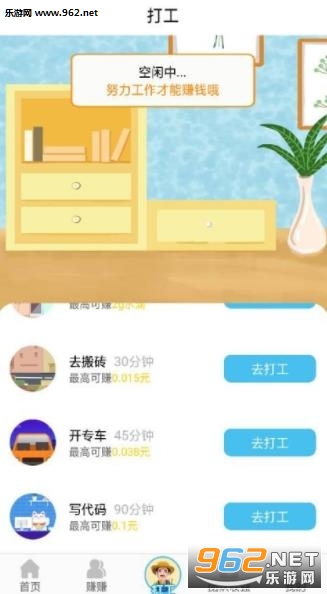 多多果园赚钱app截图2