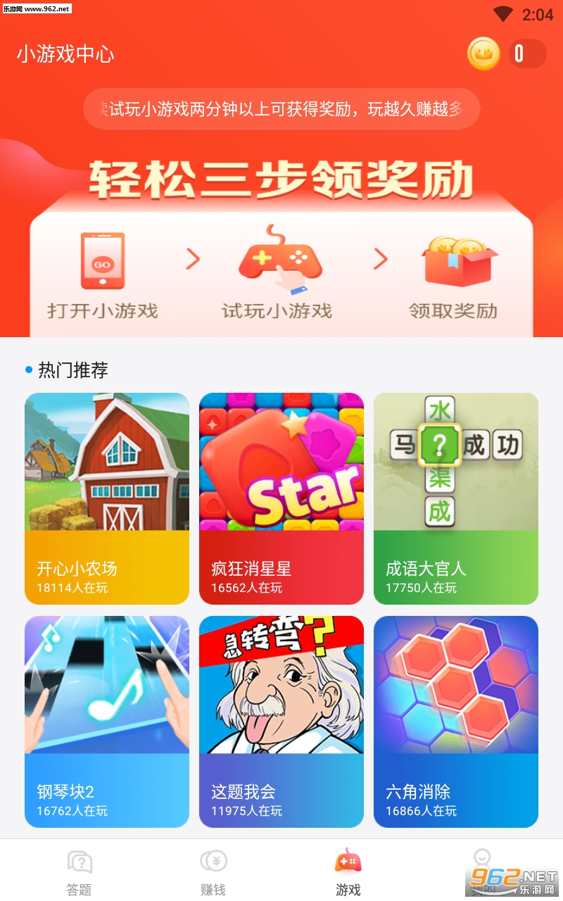 ��������׬Ǯ��v1.1.0��ͼ0