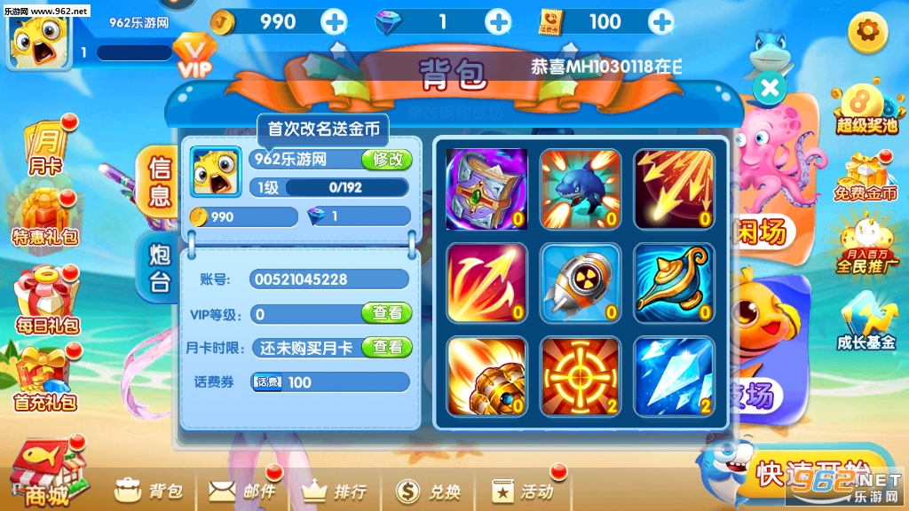����ʢ�����껪���ͼ0