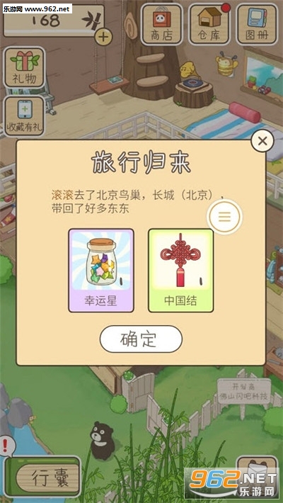 ���ܴ��˺�����ͼ3