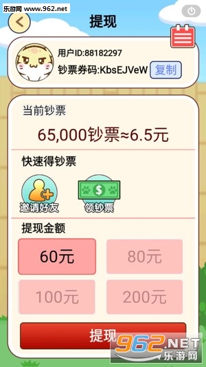 ȫ��������app�����v1.0.3��ͼ0