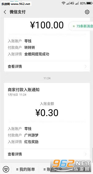 ����ӭ����׬Ǯƽ̨v1.0��ͼ0