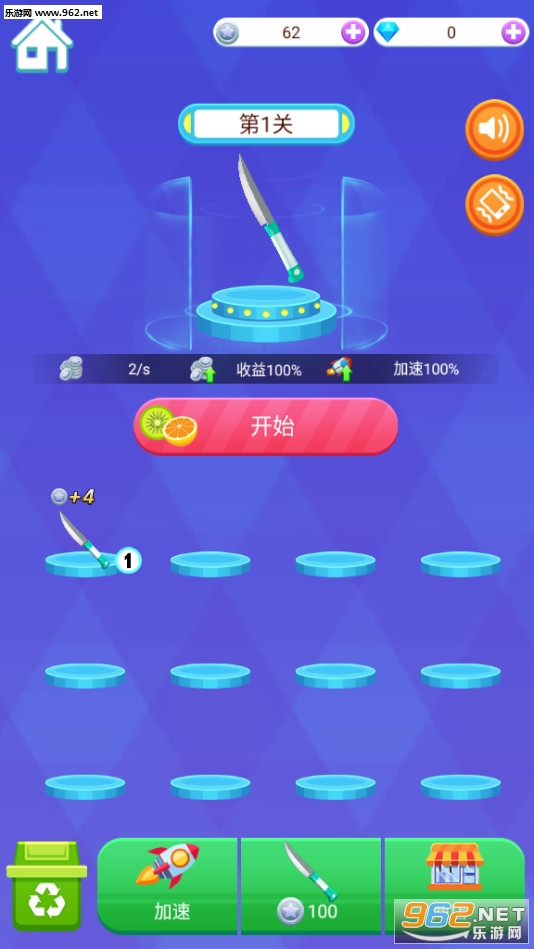 开心转转乐红包版截图0