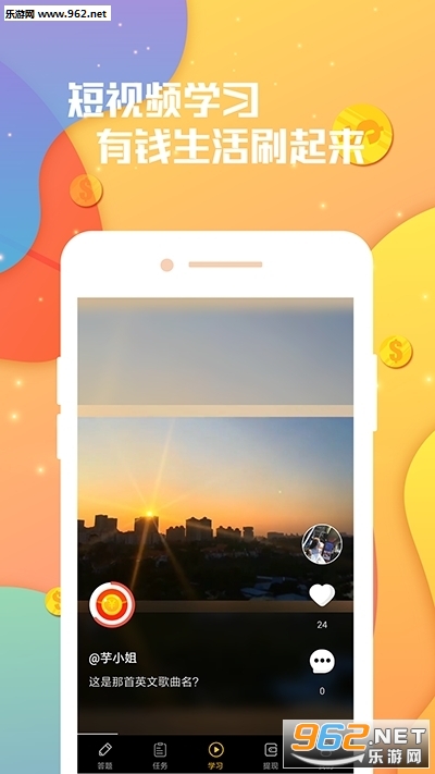���ⰮǮ��׬Ǯapp��ͼ0
