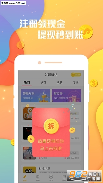 ���ⰮǮ��׬Ǯapp��ͼ1
