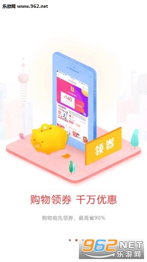 ����׬app��׿���ͼ2