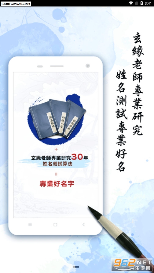 ��������appv1.6.4��ͼ0