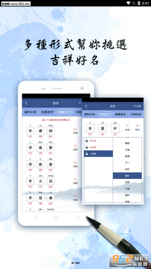 ��������appv1.6.4��ͼ1