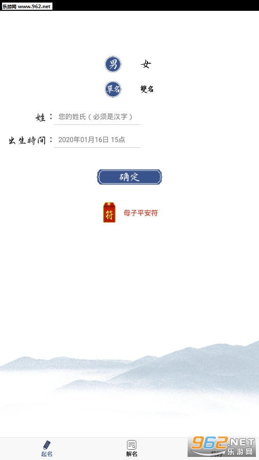 ��������appv1.6.4��ͼ3