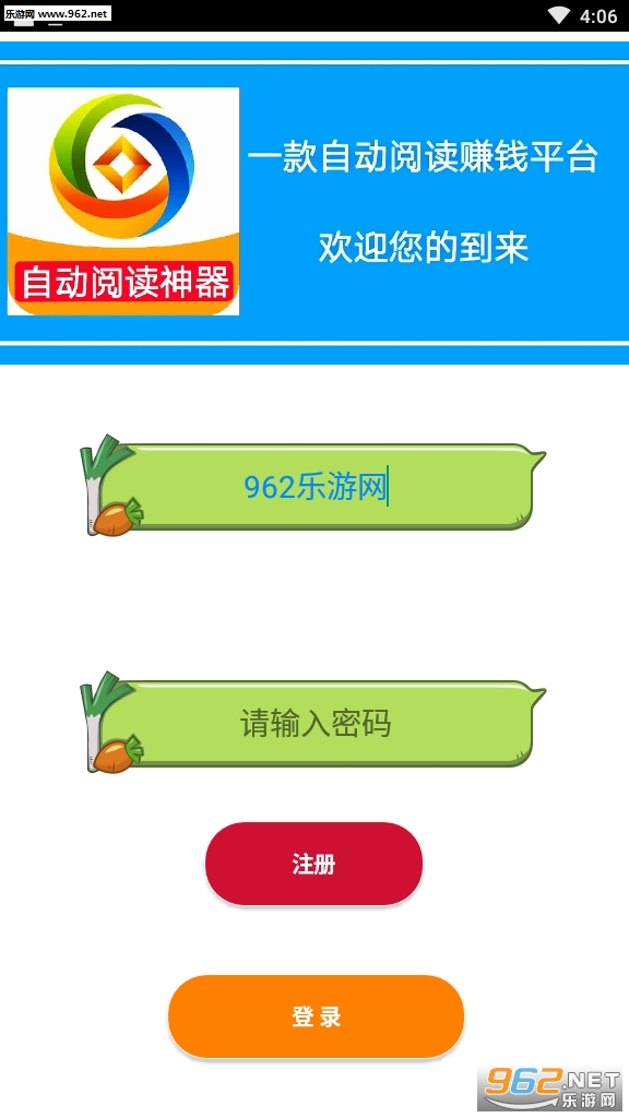 ���ܼ�׬Ǯ��app��ͼ1