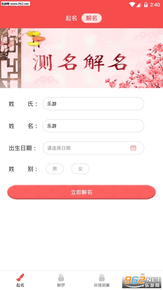 ��������2020���°�app��ͼ0
