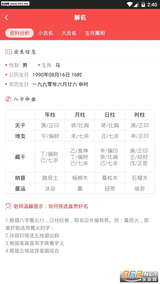 ��������2020���°�app��ͼ1