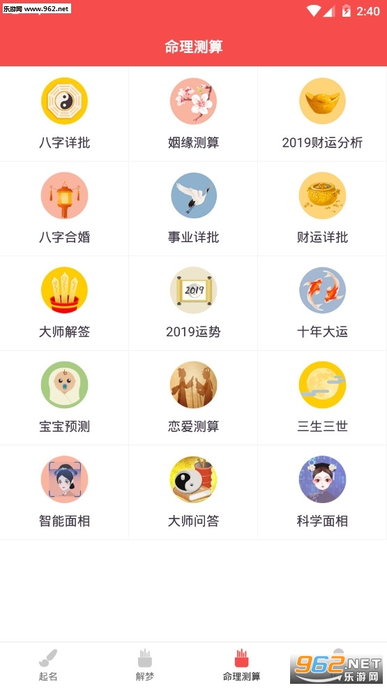 ��������2020���°�app��ͼ2